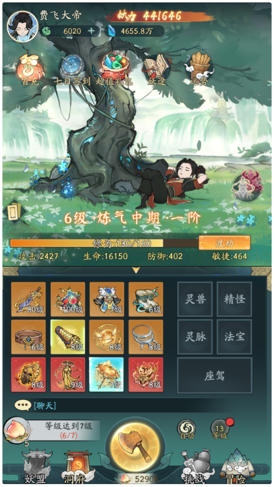 寻到大钱【68r后台服】-爆山手游